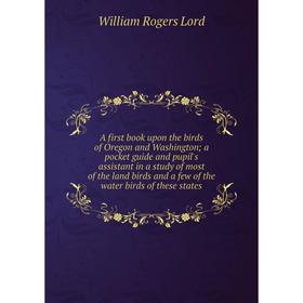 

Книга A first book upon the birds of Oregon and Washington; a pocket guide and pupil's assistant in a study of most of the land birds
