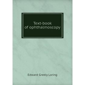 

Книга Text-book of ophthalmoscopy. Edward Greely Loring