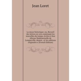 

Книга La muze historique; ou, Recueil des lettres en vers contenant les nouvelles du temps, écrites à Son Altesse Mademoizelle de Longueville, depuis