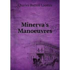 

Книга Minerva's Manoeuvres