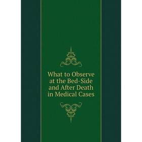 

Книга What to Observe at the Bed-Side and After Death in Medical Cases