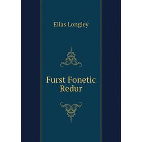

Книга Furst Fonetic Redur. Elias Longley