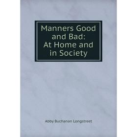 

Книга Manners Good and Bad: At Home and in Society