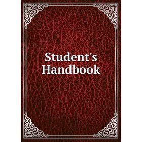 

Книга Student's Handbook