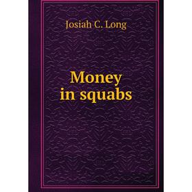 

Книга Money in squabs