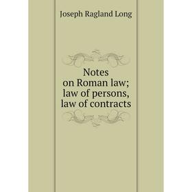

Книга Notes on Roman law; law of persons, law of contracts