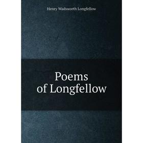 

Книга Poems of Longfellow. Henry Wadsworth Longfellow