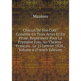 

Книга Chacun De Son Coté