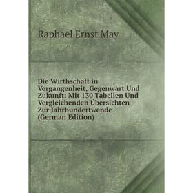 

Книга Die Wirthschaft in Vergangenheit, Gegenwart Und Zukunft