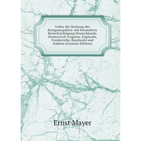 

Книга Ueber die Deckung der Kriegsausgaben: mit besonderer Berücksichtigung Deutschlands, Oesterreich-Ungarns, Englands, Frankreichs, Russlands und It
