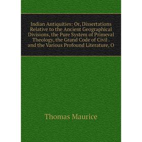 

Книга Indian Antiquities
