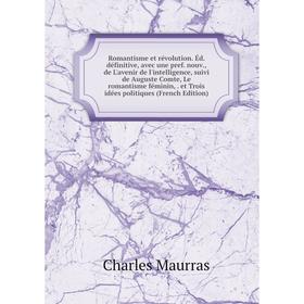 

Книга Romantisme et révolution