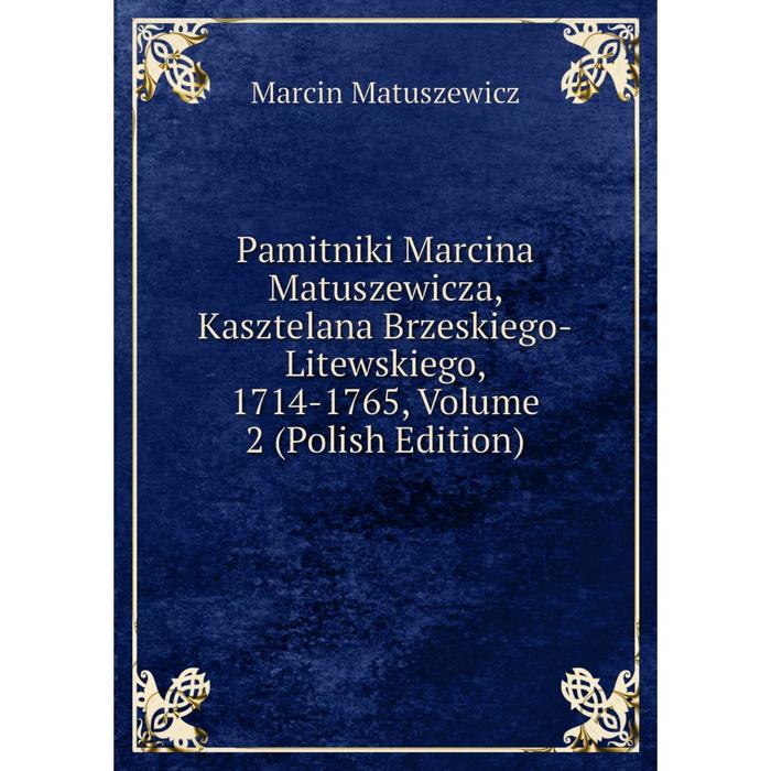 фото Книга pamitniki marcina matuszewicza, kasztelana brzeskiego-litewskiego, 1714-1765, volume 2 (polish edition) nobel press