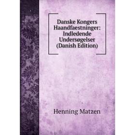 

Книга Danske Kongers Haandfaestninger: Indledende Undersøgelser (Danish Edition). Henning Matzen