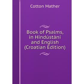 

Книга Book of Psalms, in Hindústání and English (Croatian Edition). Cotton Mather