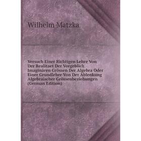 

Книга Versuch Einer Richtigen Lehre Von Der Realitaet Der Vorgeblich Imaginären Grössen Der Algebra Oder Einer Grundlehre Von Der Ablenkung Algebraisc