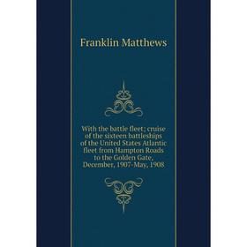 

Книга With the battle fleet; cruise of the sixteen battleships of the United States Atlantic fleet from Hampton Roads to the Golden Gate, December, 19