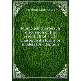 

Книга Municipal charters; a discussion of the essentials of a city charter, with forms or models for adoption