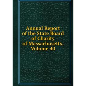 

Книга Annual Report of the State Board of Charity of Massachusetts. Volume 40
