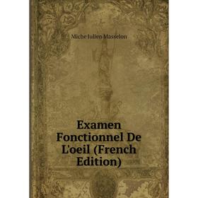 

Книга Examen Fonctionnel De L'oeil (French Edition). Miche Julien Masselon