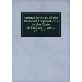 

Книга Annual Reports of the Railroad Corporations in the State of Massachusetts. Volume 5