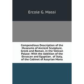 

Книга Compendious Description of the Museums of Ancient Sculpture, Greek and Roman, in the Vatican Palace