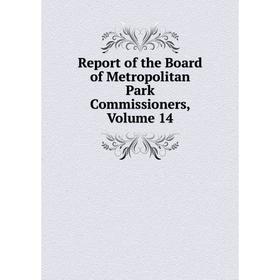 

Книга Report of the Board of Metropolitan Park Commissioners. Volume 14