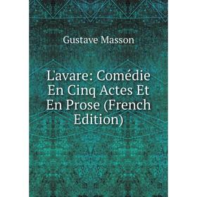 

Книга L'avare: Comédie En Cinq Actes Et En Prose