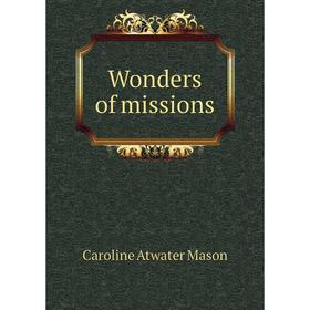 

Книга Wonders of missions. Caroline Atwater Mason