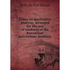 

Книга Notes on qualitative analysis, arranged for the use of students of the Rensselaer polytechnic institute