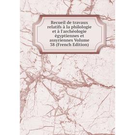 

Книга Recueil de travaux relatifs à la philologie et à l'archéologie égyptiennes et assyriennes. Volume 38 (French Edition)