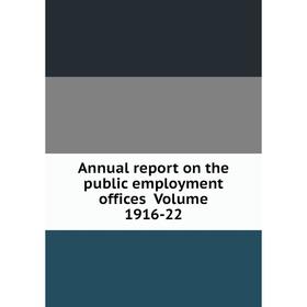 

Книга Annual report on the public employment offices . Volume 1916-22