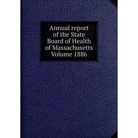 

Книга Annual report of the State Board of Health of Massachusetts. Volume 1886