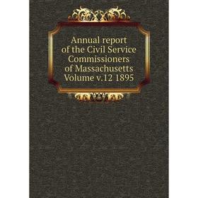 

Книга Annual report of the Civil Service Commissioners of Massachusetts. Volume v.12 1895