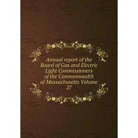 

Книга Annual report of the Board of Gas and Electric Light Commissioners of the Commonwealth of Massachusetts. Volume 27