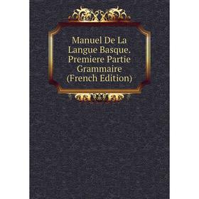 

Книга Manuel De La Langue BasquePremiere Partie Grammaire