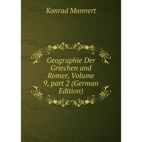 

Книга Geographie Der Griechen and Romer. Volume 9, part 2 (German Edition). Konrad Mannert