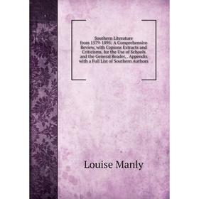 

Книга Southern Literature from 1579-1895