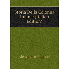 

Книга Storia Della Colonna Infame (Italian Edition). Alessandro Manzoni