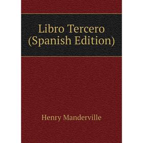 

Книга Libro Tercero