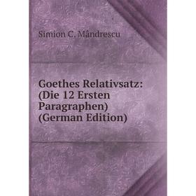 

Книга Goethes Relativsatz: (Die 12 Ersten Paragraphen) (German Edition). Simion C. Mândrescu