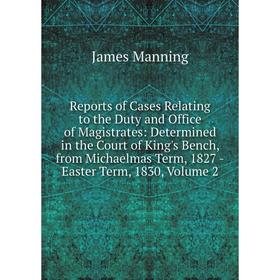 

Книга Reports of Cases Relating to the Duty and Office of Magistrates
