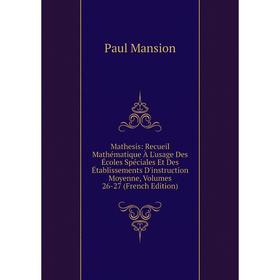 

Книга Mathesis: Recueil Mathématique À L'usage Des Écoles Spéciales Et Des Établissements D'instruction Moyenne, Volumes 26-27