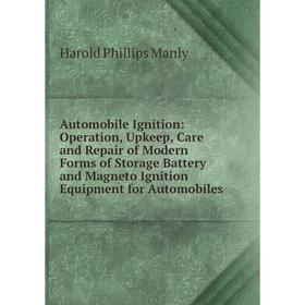 

Книга Automobile Ignition