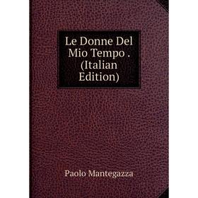 

Книга Le Donne Del Mio Tempo
