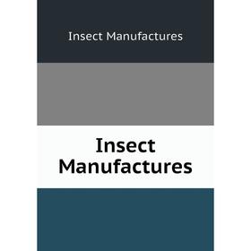 

Книга Insect Manufactures. Insect Manufactures