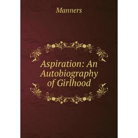 

Книга Aspiration: An Autobiography of Girlhood. Manners