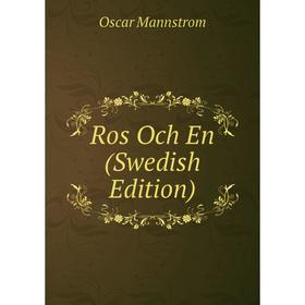 

Книга Ros Och En (Swedish Edition). Oscar Mannstrom