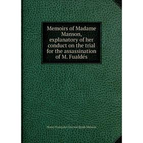 

Книга Memoirs of Madame Manson, explanatory of her conduct on the trial for the assassination of M Fualdés