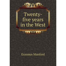 

Книга Twenty-five years in the West. Erasmus Manford